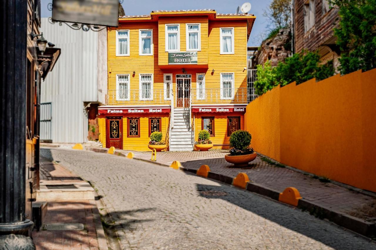 Fatma Sultan Hotel イスタンブール エクステリア 写真