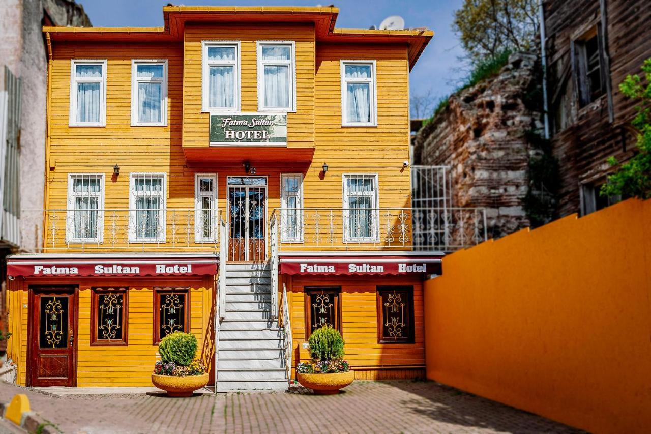 Fatma Sultan Hotel イスタンブール エクステリア 写真